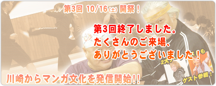 メインイメージ