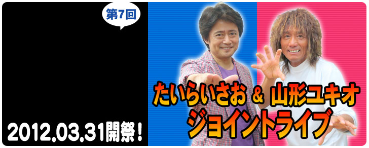 メインイメージ