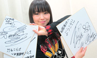 下田麻美さんの直筆サイン色紙