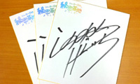 鈴村健一さんの直筆サイン色紙