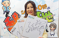 渕崎ゆり子さんの直筆サイン色紙