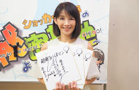 牧野美千子さんの直筆サイン色紙