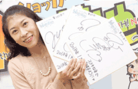 氷上恭子さんの直筆サイン色紙