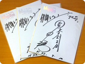 岡田勝さんの直筆サイン入り色紙