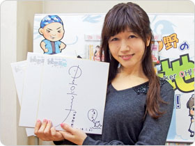 井上喜久子さんの直筆サイン色紙