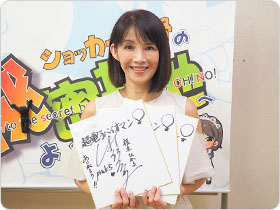 牧野美千子さんの直筆サイン色紙