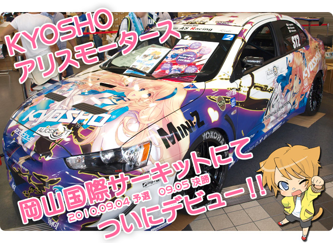 topイメージ