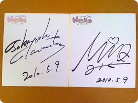 MIQさん・谷本貴義さんの直筆サイン色紙