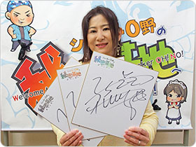 渕崎ゆり子さんの直筆サイン色紙